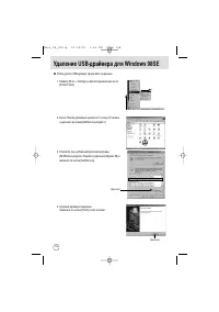 Страница 108