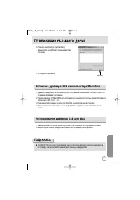 Страница 111