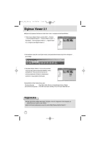 Страница 112