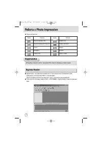 Страница 114