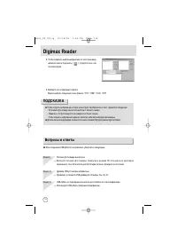 Страница 116