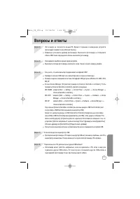 Страница 117