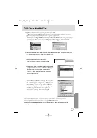 Страница 119