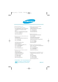 Страница 120