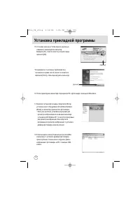 Страница 100