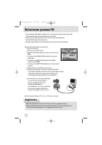 Страница 102