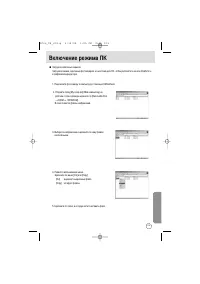 Страница 103