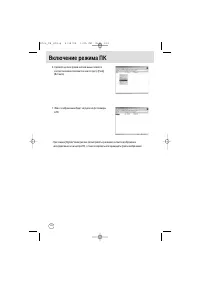 Страница 104