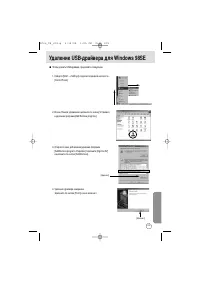 Страница 105