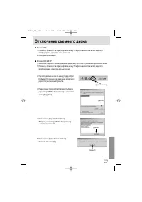 Страница 107