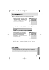 Страница 109