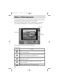 Страница 110