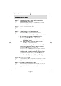 Страница 112