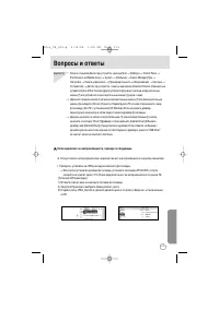 Страница 113