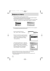 Страница 114