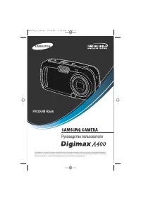 Samsung Digimax A400