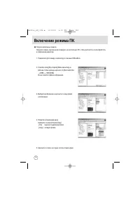 Страница 100