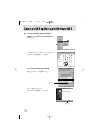 Страница 102
