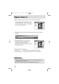 Страница 106