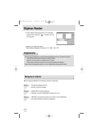 Страница 110