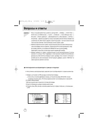 Страница 112