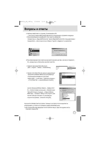 Страница 113