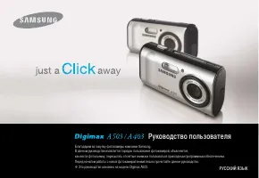Samsung Digimax A403