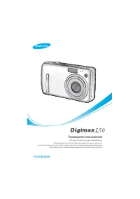 Samsung Digimax L50