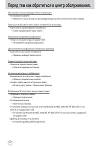 Страница 100