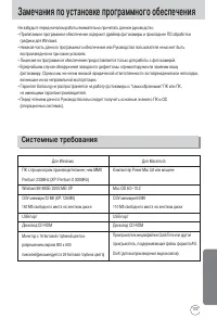 Страница 103