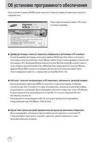 Страница 104