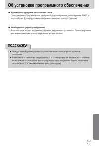 Страница 105