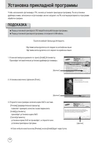 Страница 106