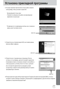 Страница 107