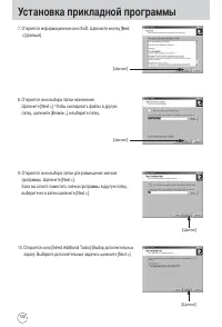 Страница 108