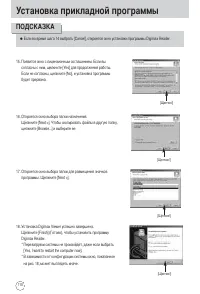 Страница 110