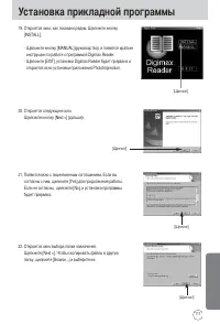 Страница 111