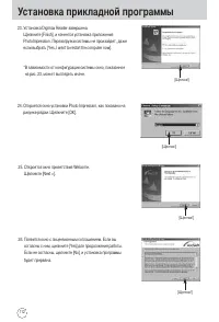 Страница 112