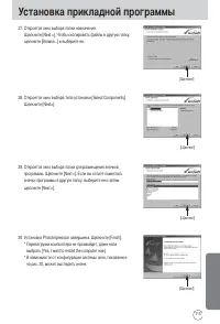 Страница 113