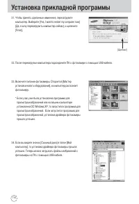 Страница 114