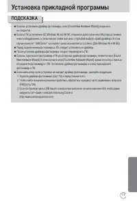 Страница 115