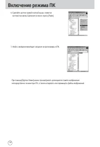 Страница 118