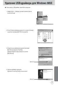 Страница 119