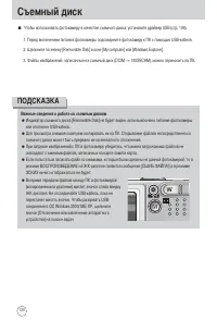 Страница 120