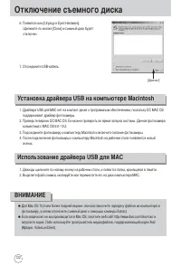 Страница 122