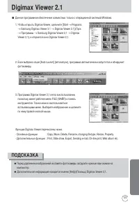 Страница 123