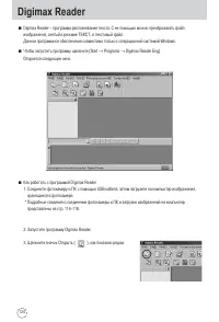 Страница 124