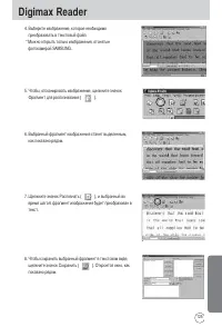 Страница 125