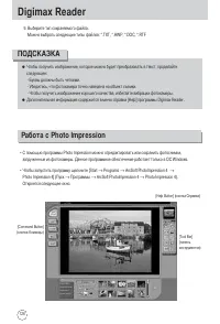 Страница 126