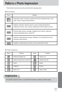 Страница 127